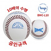 [L10] BMC 탱고볼 청소년 공식시합구 낱개