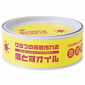 [MG11] SSK 글러브 오일 (190g)