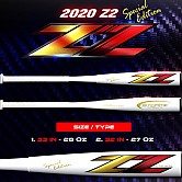 [Z2] 스톰 2020 스페셜 에디션 알루미늄배트