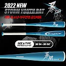 스톰 2022 유소년 폭풍배트 (-10) 30인치