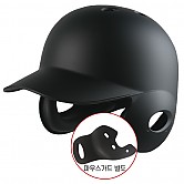 [MP-001TE] BMC 경량 헬멧 (무광 검정) 양귀