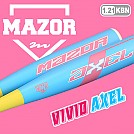 [비비드 악셀] 메이저 알로이배트 (-5) 1.21KBN